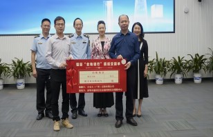 开云(中国)集团助力深圳福田区“食物银行”，践行“公益+制止浪费”可持续发展模式
